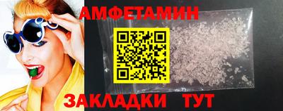 марки lsd Северобайкальск