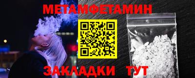 марки lsd Северобайкальск
