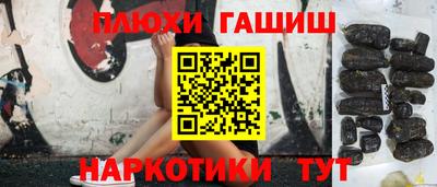 гидра Свободный