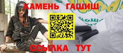 марки lsd Северобайкальск