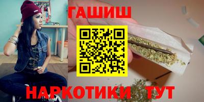 дурь Севастополь