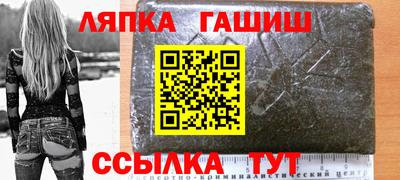 гидра Свободный
