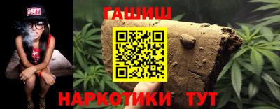 гидра Свободный