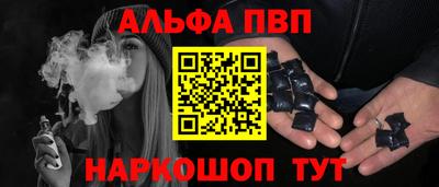 гидра Свободный