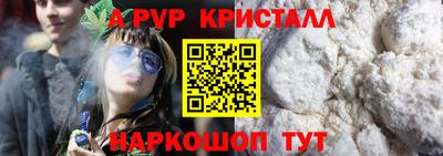 гидра Свободный