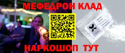 гидра Свободный