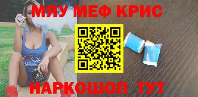дурь Севастополь