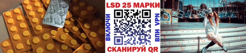 LSD-25 экстази ecstasy  Строитель 