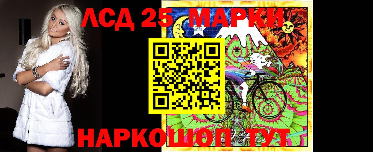 Лсд 25 экстази ecstasy  Лсд 25 экстази кислота  Строитель  Вход с VPN 
