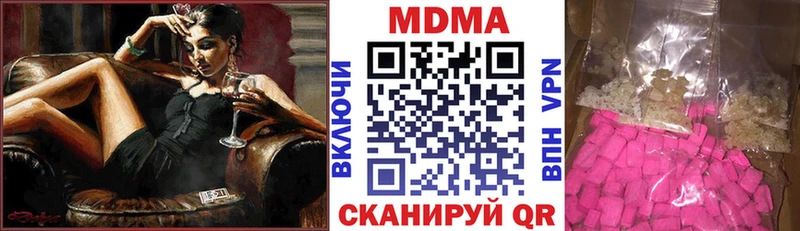 MDMA кристаллы  Строитель 