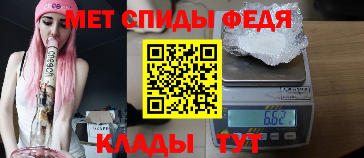 Строитель  МЕТАМФЕТАМИН Methamphetamine  Вход с VPN 