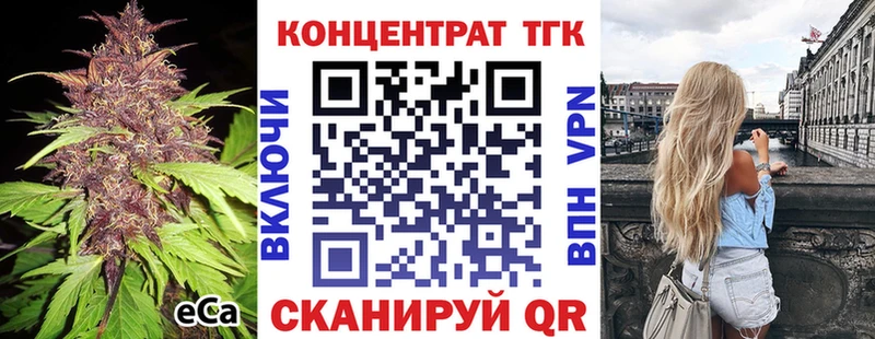 купить   Строитель  Дистиллят ТГК концентрат 