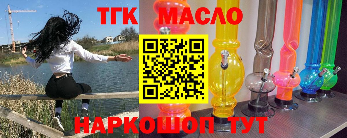 ГАШ  Вход с VPN  МЕФ кристаллы  Cocaine  NBOMe  Строитель  MDMA  Мефедрон 
