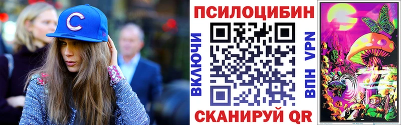 Галлюциногенные грибы GOLDEN TEACHER  Строитель 