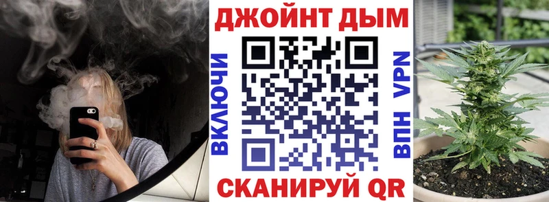 Канабис LSD WEED  купить наркоту  Строитель 