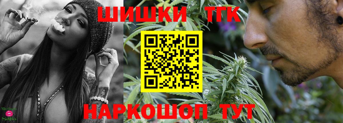 Бошки Шишки OG Kush  Бошки Шишки MAZAR  Строитель  Вход с VPN  Конопля OG Kush 