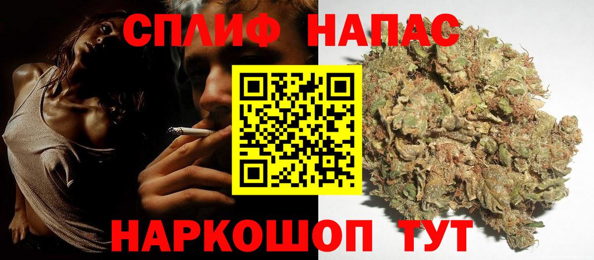 Конопля Ganja Строитель